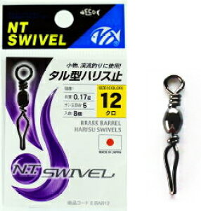 NTXCx ^^nX~ N #8 / hV TJ  y[֔z