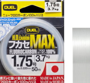 fG HDJ[{tJZ MAX 50m 1.75 i`NA[ / nX ދ y[֔z