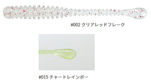 ꐽ (issei) CY Xpe 1.5C` #015 `[gC{[ / [ y[֔z 