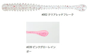 ꐽ (issei) CY Xpe 1.5C` #039 sNO[C{[ / [ y[֔z 