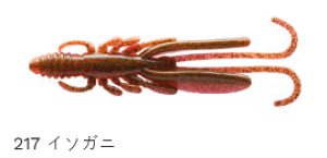 GRMA `kEl oOAc 2C` #217 C\Kj / [ A[ ދ y[֔z }L[