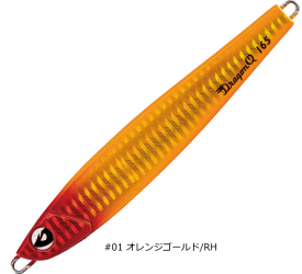 バレーヒル ドラゴンQ メタルフラット 130g #01 オレンジゴールド｜RH｜タチウオ メタルジグ 【メール便発送】 釣具