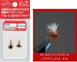 o[q COMPLETE FLY ihCtC #D2 CDC\bNX_A (uE) y[֔z ދ