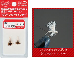 o[q COMPLETE FLY ihCtC #D3 CDC\bNX_B N[ y[֔z ދ
