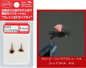 o[q COMPLETE FLY ihCtC #D13 s[RbNpV[gA (bh) y[֔z ދ