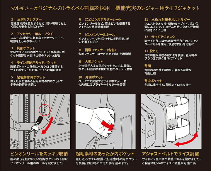 17775円 超定番 マルキュー MARUKYU PFD03 L2 レジャー用ライフジャケット L-LLサイズ ブラック 救命胴衣 17775円 超定番 マルキュー MARUKYU PFD03 L2 レジャー用ライフジャケット L-LLサイズ ブラック 救命胴衣