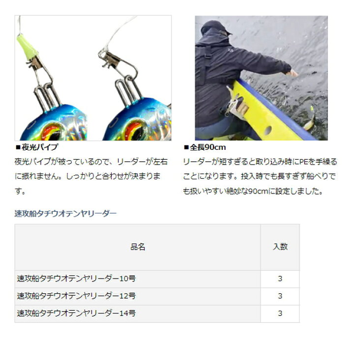 楽天市場 ダイワ 速攻船タチウオテンヤリーダー 10号 90cm ライン メール便発送 セール対象商品 釣人館ますだ 楽天市場支店