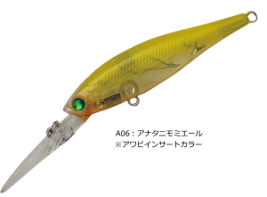 �o���[�q�� �r�[�t���[�Y B'FREEZE GP-65 DIVE #A06 �A�i�^�j���~�G�[���b�o�X ���A�[ �y���[���֔����z �ދ�