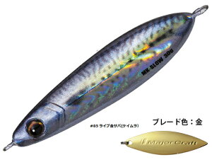 W[Ntg }LWO X[ MAKI-SLW CuxCgJ[ 40g #085 CuTo / ^WO A[ y[֔z ދ