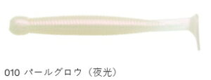 エコギア グラスミノー S #010 パールグロウ (夜光) / ワーム 釣具 【メール便発送】 マルキュー