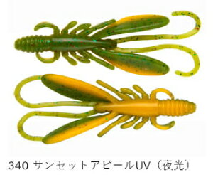 GRMA `kEl oOAc 2C` #340 TZbgAs[UV () / [ A[ y[֔z ދ }L[