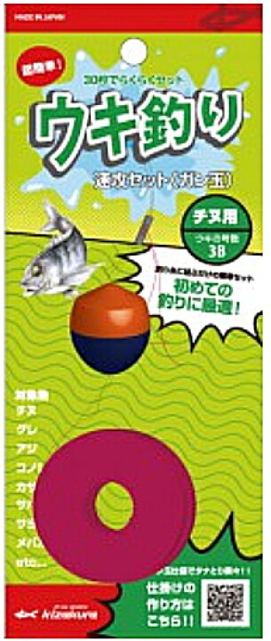 楽天市場 キザクラ ウキ釣り速攻セット 鉛タイプ チヌ用 3b フカセ釣り 入門セット O01 セール対象商品 釣人館ますだ 楽天市場支店