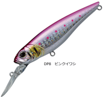 デプス　Bカスタム 7セット　ルアーセット　バレーヒル　オールドルアー デプス Bカスタム 7セット ルアーセット バレーヒル オールド