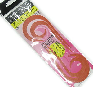 ܂ O[  VRlN^C (XbgJ[[) #48 \bhIWS[ht[N / ⃉o ^Co y[֔z