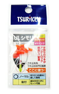 ތ ULV m[}^Cv 2.5 IW (5) / d| y[֔z