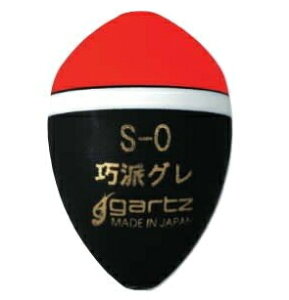 Kc (gartz) IhO S IW G2 / EL y[֔z ދ