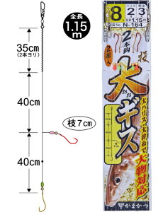 ܂ MXd| 2{d| N-164 10 (4 nX3) / d| y[֔z