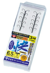 がまかつ ワンデイパック G-HARD V2 快 3本錨 18本入 7号 (ハリス1号) A188 / 鮎 針 仕掛け 【メール便発送】