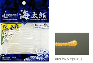 ꐽ (issei) CY Xpe 1.5C` #009 IW(O[) / [  y[֔z