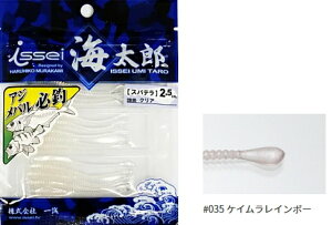 ꐽ (issei) CY Xpe 1.5C` #035 PCC{[ / [  y[֔z