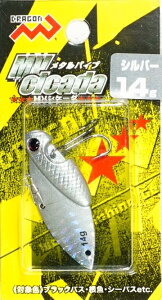 �y�Z�[���z �}���V������ ���^���o�C�u MV �V�P�[�_ (MV Cicada) 6g #�V���o�[�b���A�[ �y���[���֔����z