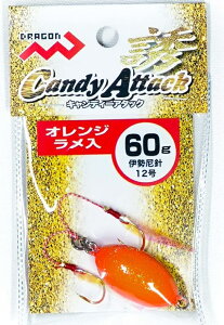 �y�Z�[���z �}���V������ �L�����f�B�[�A�^�b�N 60g �I�����W���� / �d�|�� �I���� �V���J�[ �y���[���֔����z