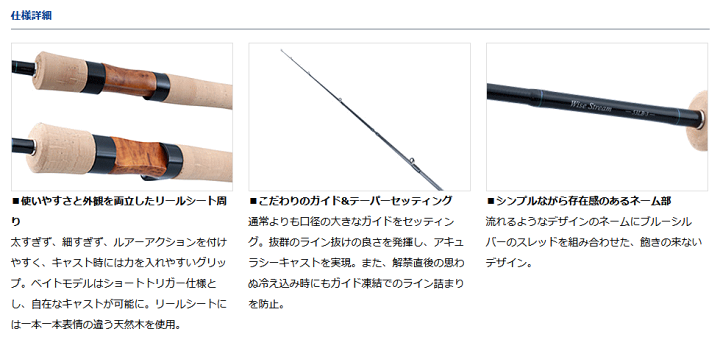 楽天市場】ダイワ 22 ワイズストリーム (ベイトモデル) 46ULB-3