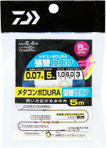 楽天市場】鮎 メタコンポ 0.05の通販