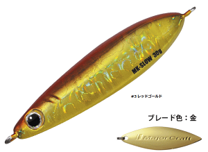 W[Ntg }LWO X[ MAKI-SLW 40g #3 bhS[h / ^WO A[ y[֔z ދ