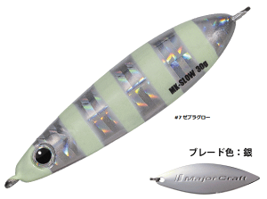 W[Ntg }LWO X[ MAKI-SLW 40g #7 [uO[ / ^WO A[ y[֔z ދ