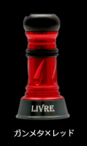 ���K�e�b�N ���u�� 8117 CBS-CA2-GMR �J�X�^���o�����T�[�V���[�g �V�}�m1000�`C2000�p C2�^�C�v (�K�����^×���b�h) �ދ� �y���[���֔����z �y���Ԍ���Z�[���z