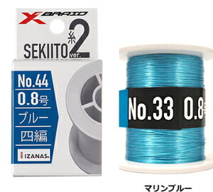 YGK GbNXuCh (X-Braid) ZL2 IZANASUO No.33 }u[ 0.6 ދ