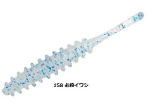 CY (reins) AWK[ #158 KECV / AWO [ A[  y[֔z yΖZ[z