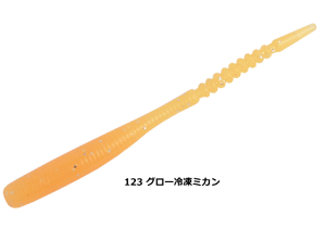 レインズ (reins) チビキャロスワンプ #123 グロー冷凍ミカン / アジング ワーム ルアー 釣具 【メール便発送】