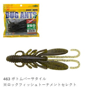 GRMA oOAc 3C` #463 {go[T^C / [ A[ ދ y[֔z }L[