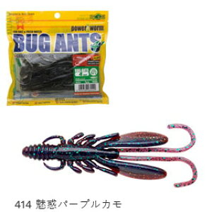 エコギア バグアンツ 3インチ #414 魅惑パープルカモ / ワーム ルアー 釣具 【メール便発送】 マルキュー