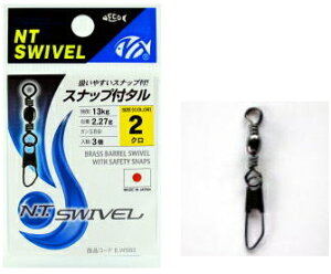 NTXCx Xibvt^ E-20 N #5 / TJ hV  y[֔z