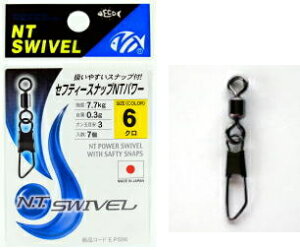 NTXCx ZteB[Xibv NTp[ E-20 N #8 / TJ XCx hV ދ y[֔z yΖZ[z