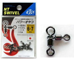 NTXCx p[IR N #2/0×1/0 / TJ hV ދ y[֔z yΖZ[z