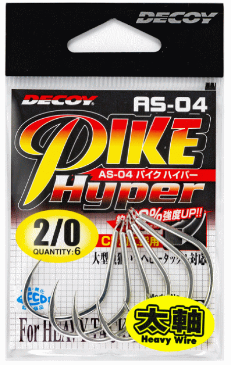 楽天市場】カツイチ デコイ AS-04 パイクハイパー #3/0 / ルアー