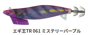 }A GM TR 3.5 #061 ~Xe[p[v / GMO a y[֔z 