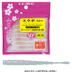 ܂ LUXXE (O[) P GN{ 2.2C` #212 NC[IuUu[XO[ / [ A[ y[֔z