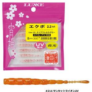 ܂ LUXXE (O[) P GN{ 2.2C` #214 TZbgCIUV / [ A[ y[֔z