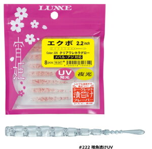 ܂ LUXXE (O[) P GN{ 2.2C` #222 tUV / [ A[ y[֔z