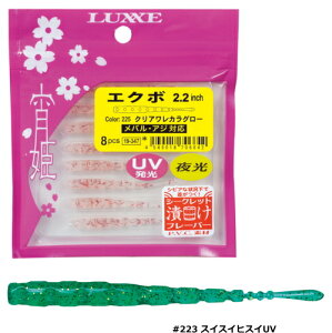 ܂ LUXXE (O[) P GN{ 2.2C` #223 XCXCqXCUV / [ A[ y[֔z
