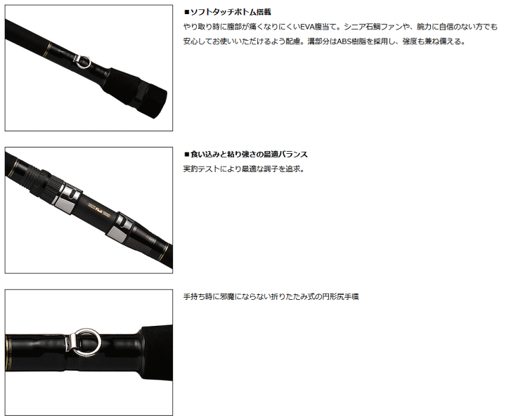 楽天市場】ダイワ キングフォース石鯛 MH544｜イシダイ竿 底物竿 釣具