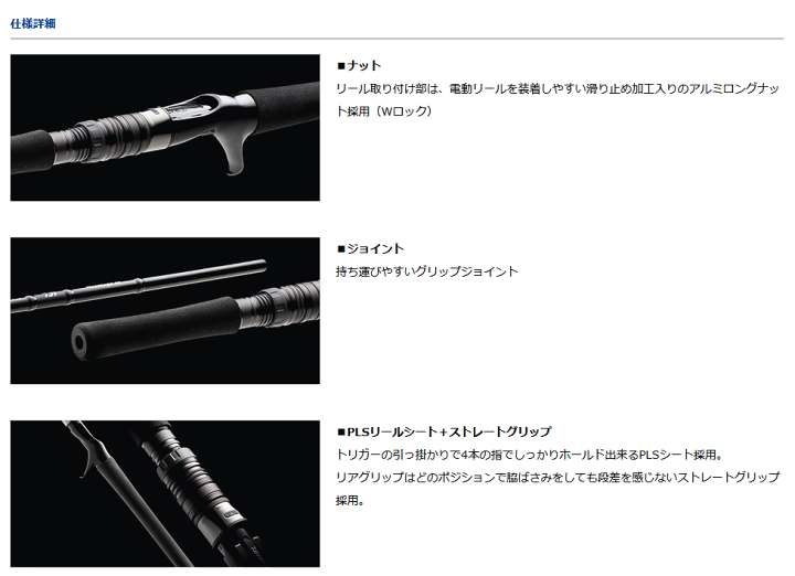楽天市場】ダイワ ネオステージ DG (電動ジギングモデル) 63B-4G