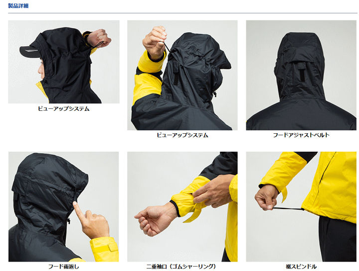 楽天市場】ダイワ レインマックス (R) ウィンタースーツ DW-3522