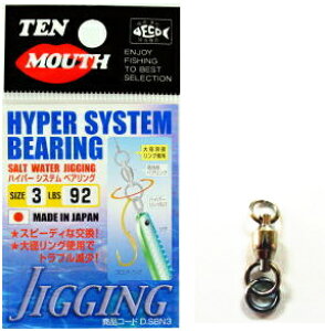 NTXCx e}EX nCp[VXexAO jbP D-40 #3 / TJ hV ދ y[֔z