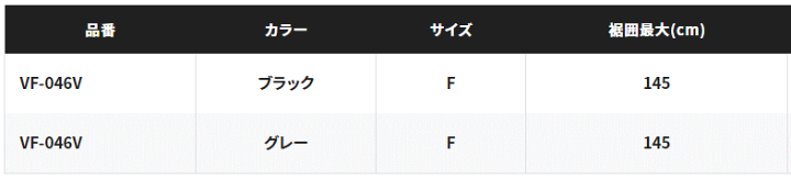 楽天市場】【セール】 シマノ デタッチャブルアクトベスト VF 楽天市場】【セール】 シマノ デタッチャブルアクトベスト VF